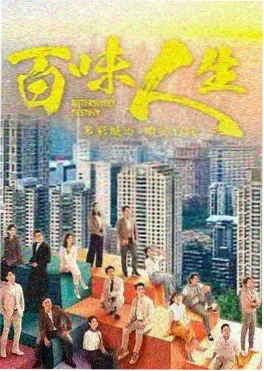 深夜短剧《深夜便利店》剧照
