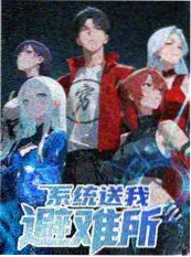 深夜纪实《夜班人类观察》剧照